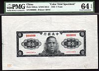 China, Central Bank, P-389cts 1945 5 Yuan Color Trial Specimen, PMG64-EPQ